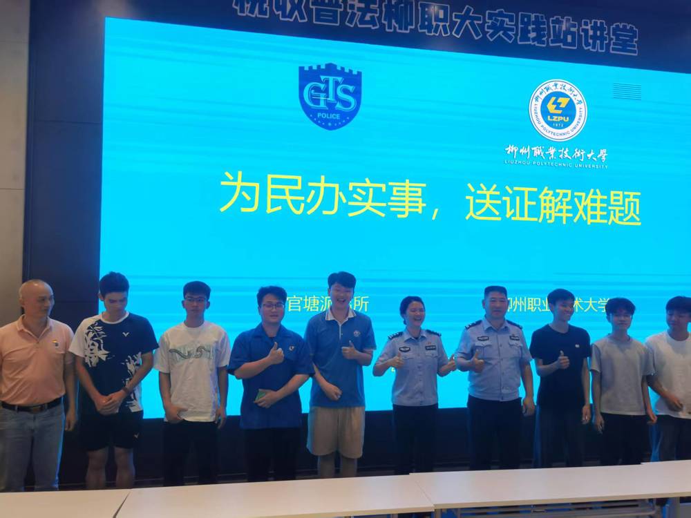 学生领取居住证后与民警合影