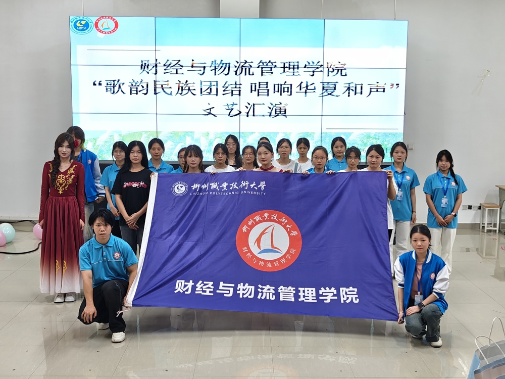 活动结束合影 活动结束合影