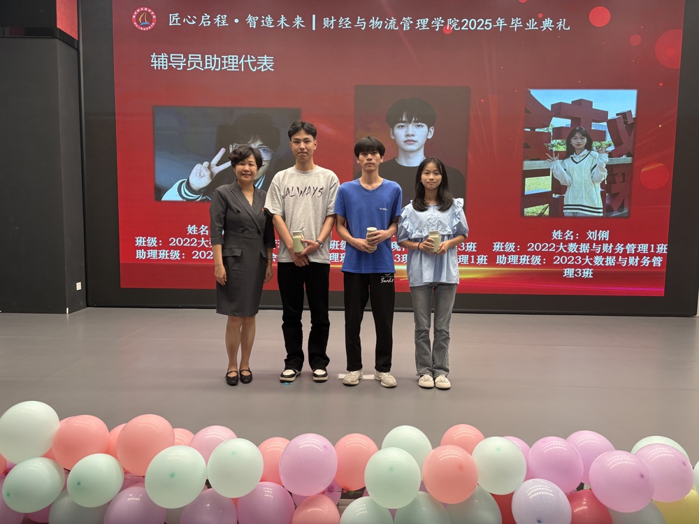 王院合影1 王院合影1