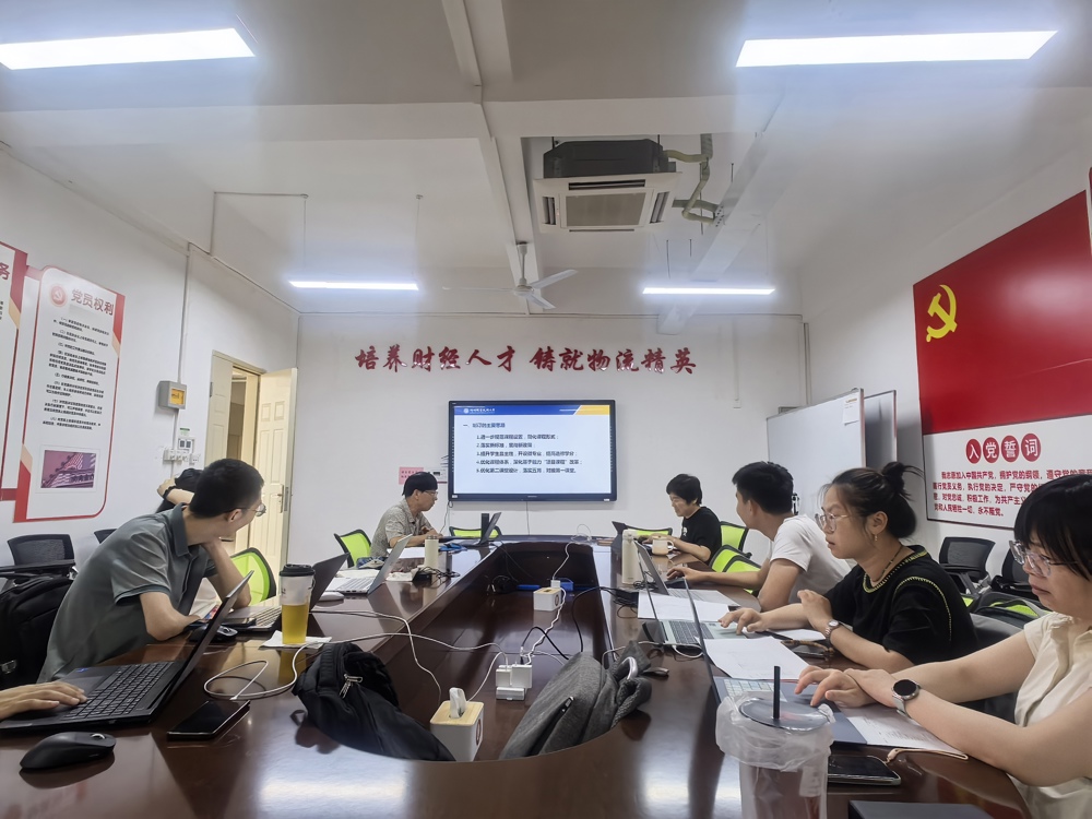 图一  会议现场