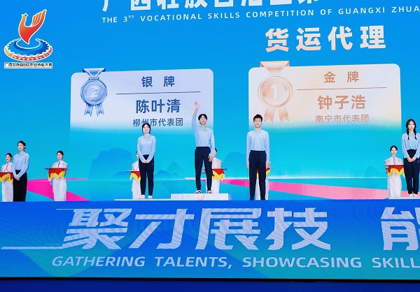 6.陈叶清同学荣获广西壮族自治区第三届职业技能大赛银牌