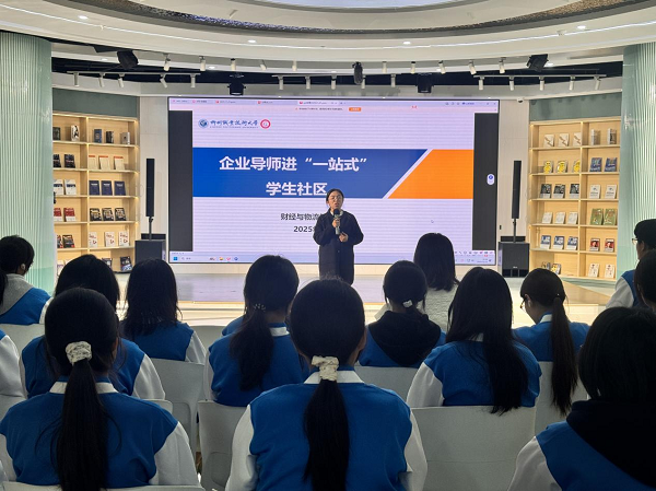 党委副书记卢方致辞