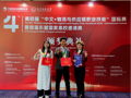 喜讯：财经与物流管理学院留学生获第四届“中文+物流与供应链职业技能”国际赛两项一等奖