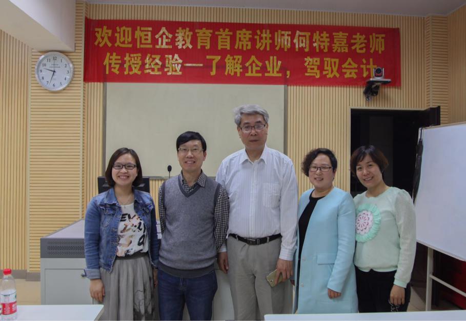 公开课结束后,领导及嘉宾合影