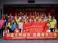 汇聚青春力量，为创建文明城加“氛——财经与物流管理学院开展青年志愿者活动