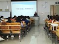 财经与物流管理学院开展预防艾滋病宣传教育