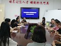 财经与物流管理学院召开学生宿舍6S管理座谈会