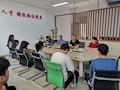 财经与物流管理学院召开少数民族学生座谈会