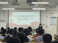 “学党史，感党恩，跟党走”——财经与物流管理学院团委学生会召开党史学习教育动员会