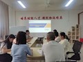 财经与物流管理学院召开学生思想政治教育工作研讨会