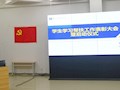 为师生办实事 同心共筑学业梦——财经与物流管理学院召开学生学习结对子帮扶工作表彰大会暨启动仪式