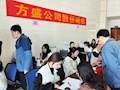 财经与物流管理学院学生赴广西方盛实业股份有限公司实习试岗
