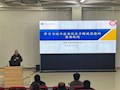财经与物流管理学院召开2023-2024学年下学期开学全体教职工大会