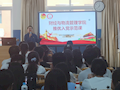 财经与物流管理学院团委在“一站式”学生社区开展推优入党示范课