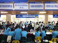 启航新程，筑梦前行——财经与物理管理学院2024年迎新工作圆满完成