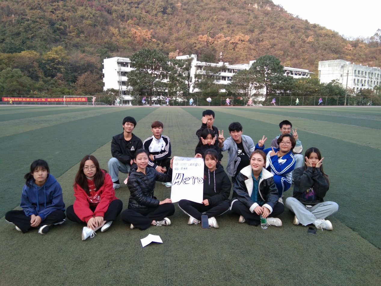 201912161651017838.Jpeg 201912161651017838.Jpeg