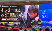 喜讯：我校学子在第二届全国大学生职业规划大赛中获铜奖