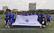 喜讯：我校男子足球队获2025年柳州市第六届大学生足球联赛亚军