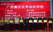 喜讯：我校学子斩获 2025 年全国大学生数学建模竞赛国家级二等奖三项