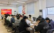 通识教育学院召开2025年度基层党组织书记抓基层党建工作现场述职评议会