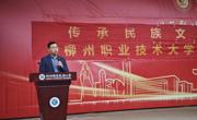 传承民族文化 激扬青春力量——我校第二届民族传统体育文化节圆满举办