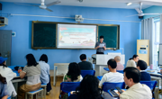 通识教育学院开展专题政治理论学习