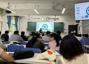 通识教育学院召开2025-2026学年下学期工作总结会