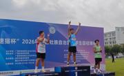 喜讯：我校学子在2026年广西大学生田径锦标赛斩获1金2银