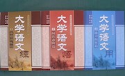 我院公共基础课教材在2010年度全国高职基础课教学研究成果评选中荣获多项奖励
