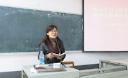 工作动态：公共基础部党总支召开习近平总书记系列重要讲话第四场学习研讨会