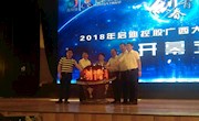 喜报：2018“创青春”广西大学生创业大赛我校斩获2银7铜