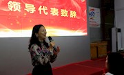 大学生KAB创业俱乐部举办第十三届理事交接仪式