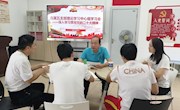 直属五支部理论学习中心组专题学习党的二十大报告