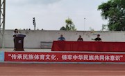 我校举办第六届民族传统体育文化节