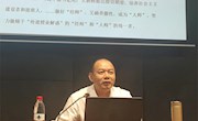 校长甘金明为联系点部门作加强师德师风建设专题辅导报告