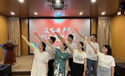 通识教育学院开展“守初心担使命，团结奋斗建新功”红歌会暨主题党日活动