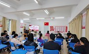 通识教育学院党总支各教工党支部委员会完成换届选举工作