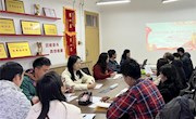 通识教育学院党总支部召开2023年度基层党支部书记抓党建工作述职评议会