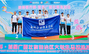 喜讯：我校代表队在第一届广西大学生马拉松接力锦标赛中荣获亚军