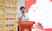 我校举行第27届全国推广普通话宣传周活动启动仪式