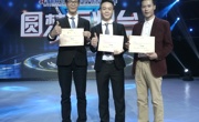 喜讯：中国-东盟信息港2016年广西电子商务创业大赛一等奖被我校学子捧走--成功获得意向投资200万元和现场投资68万元等扶持