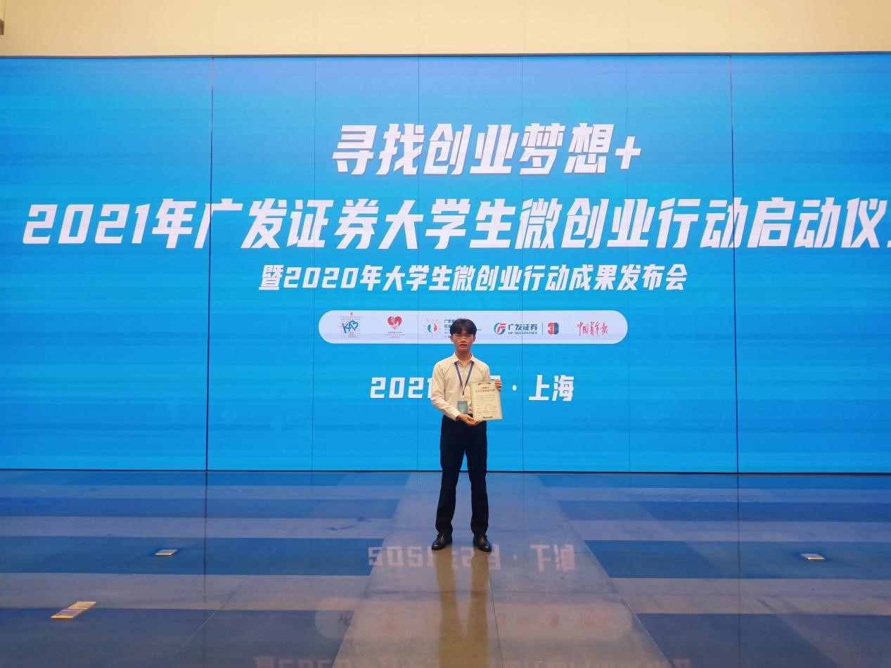 202105210833270288.jpg 202105210833270288.jpg