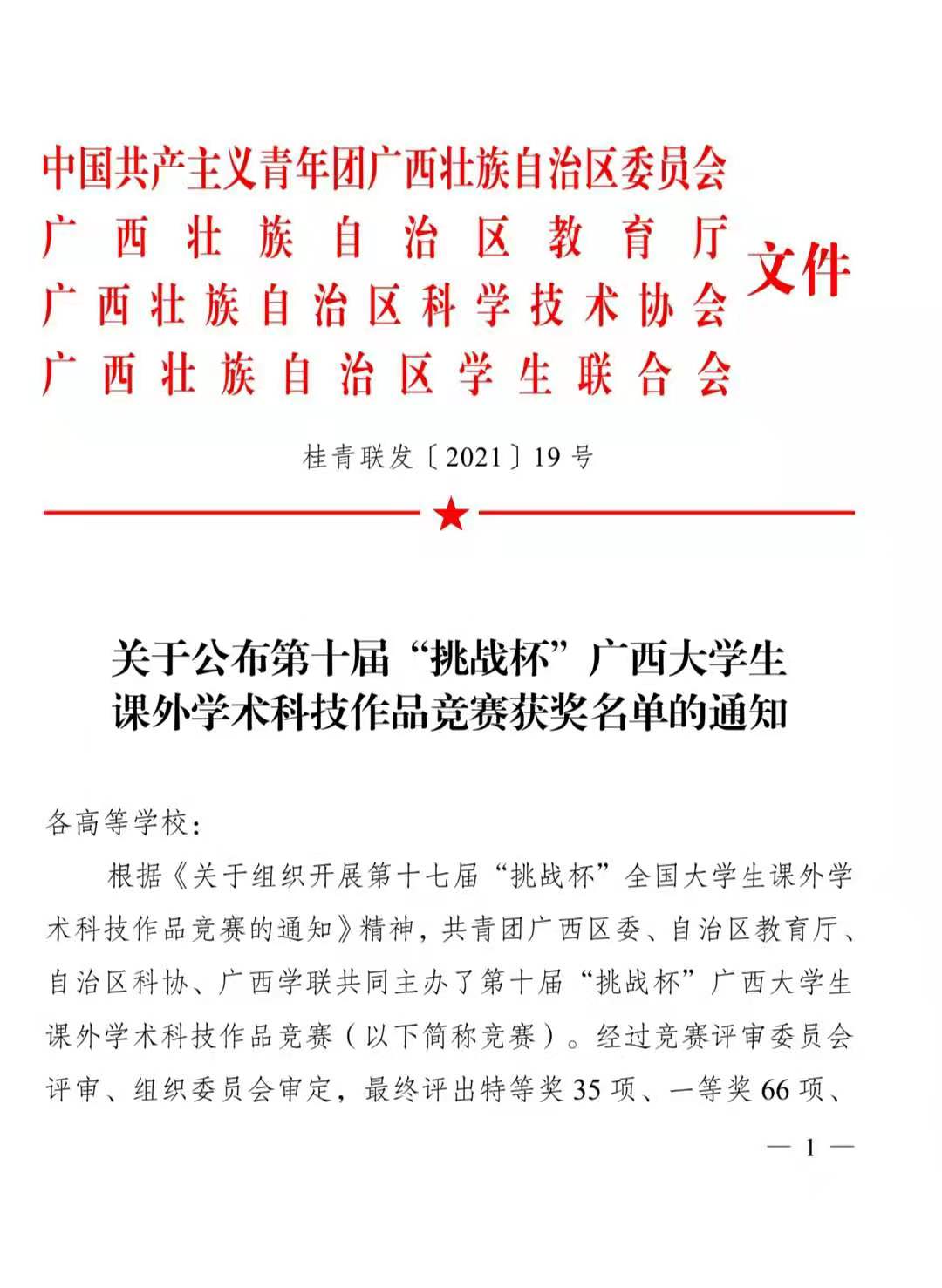 202107261705463754.jpg 202107261705463754.jpg