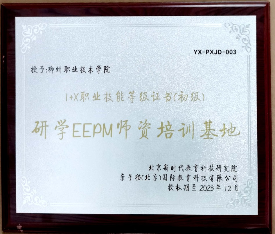 202012291219230170.Jpeg 202012291219230170.Jpeg