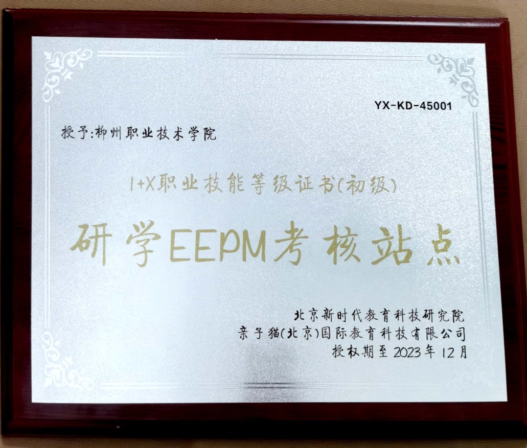 202012291219239717.Jpeg 202012291219239717.Jpeg