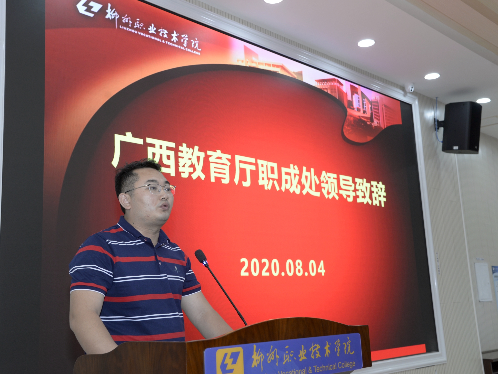 202008081506551244.jpg 202008081506551244.jpg