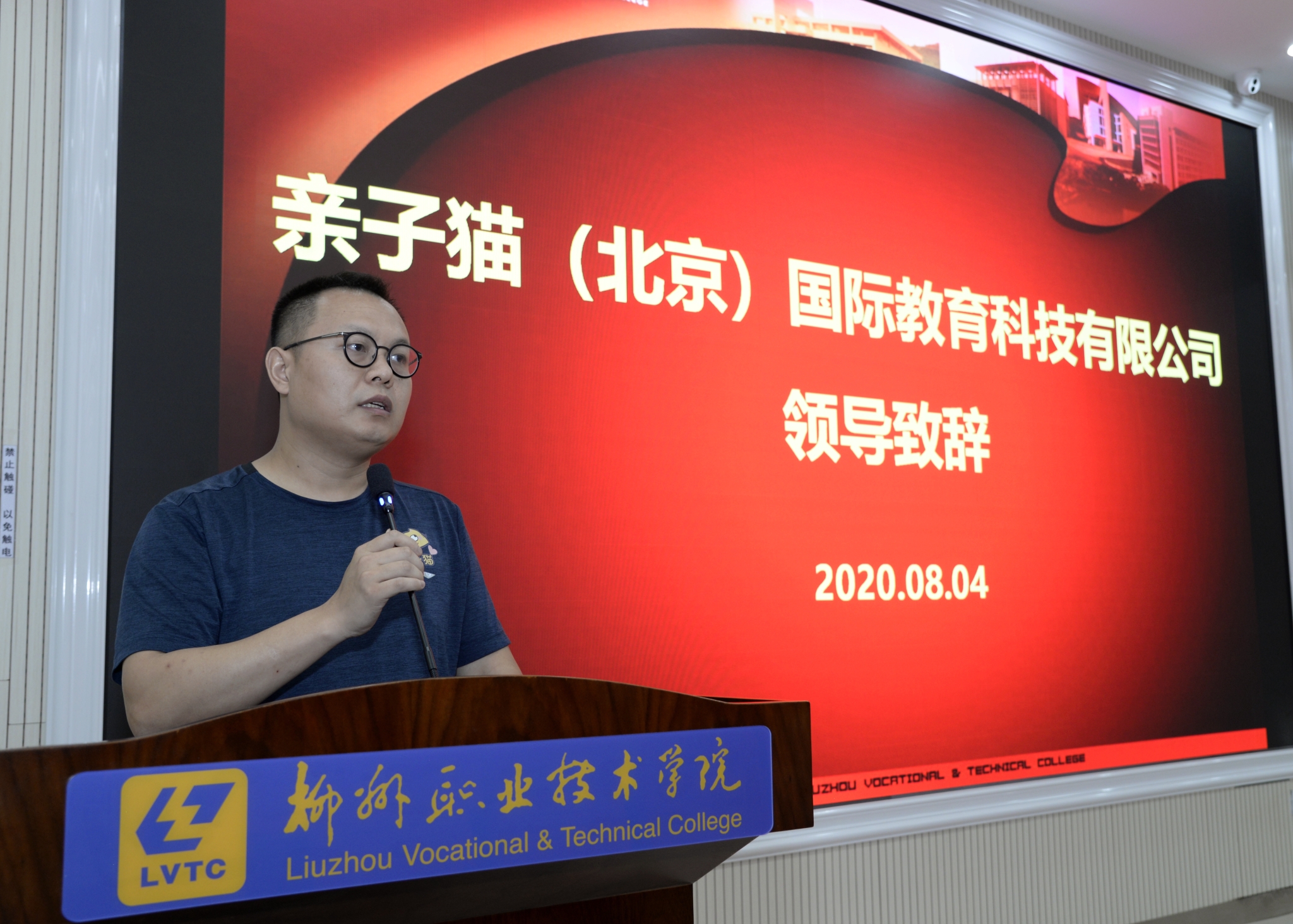 202008081506551114.jpg 202008081506551114.jpg