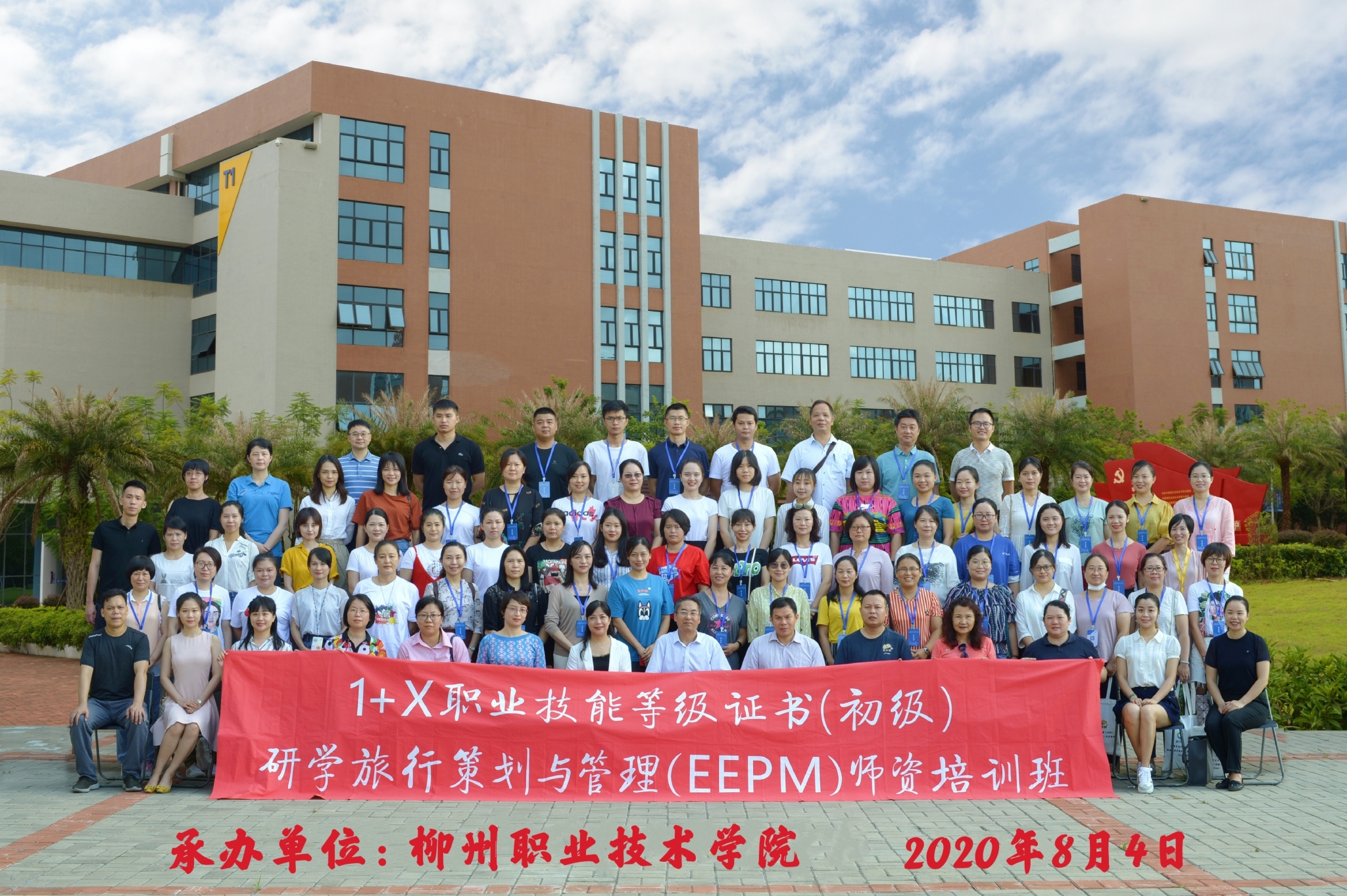 202008081506557358.jpg 202008081506557358.jpg