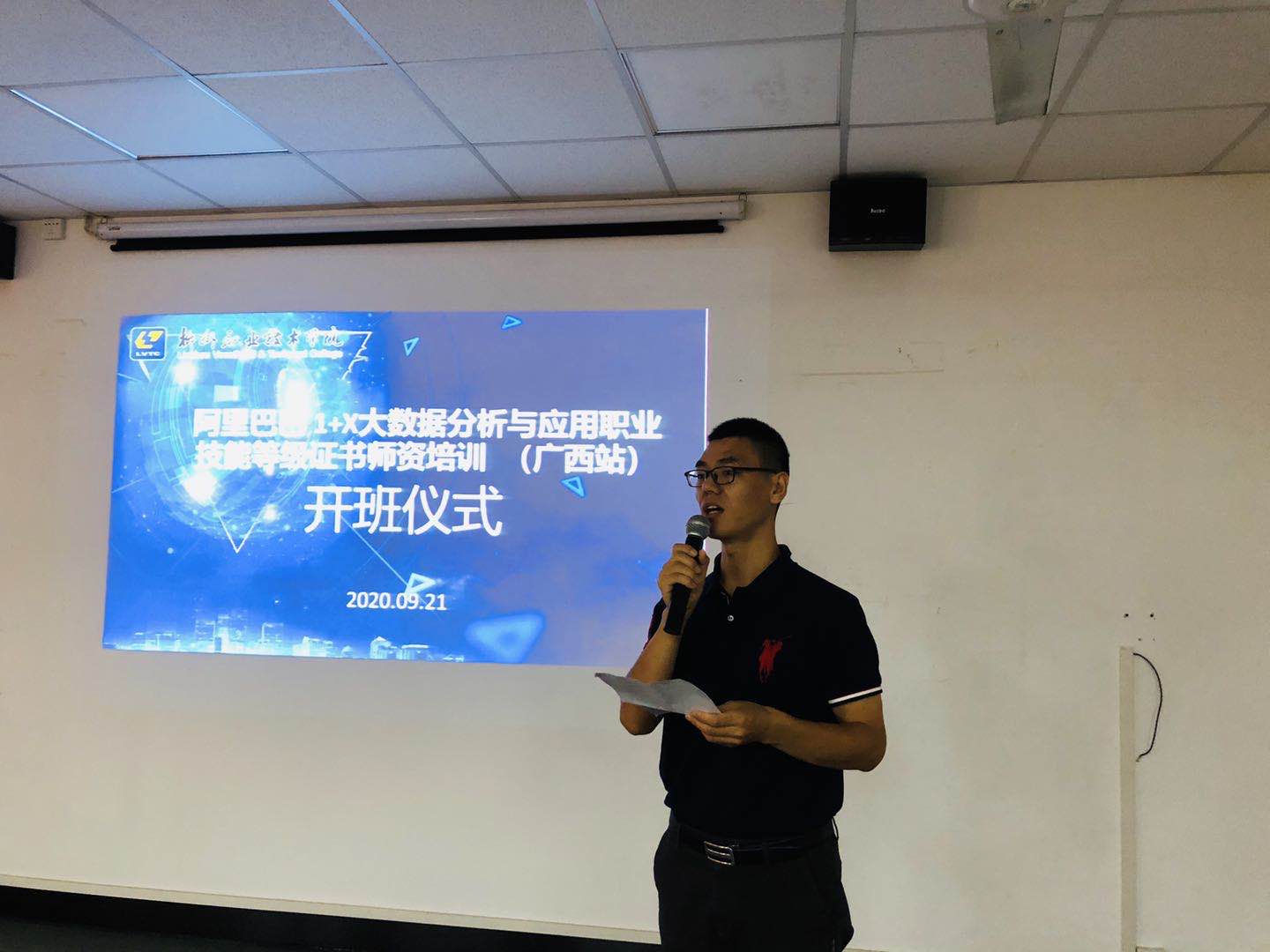 202009211735585179.jpg 202009211735585179.jpg