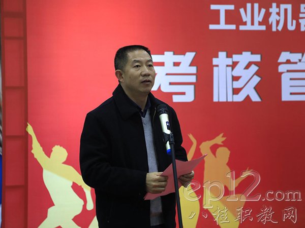 机电工程学院党总支书记王大红主持